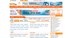 Desktop Screenshot of 0551.easiu.com