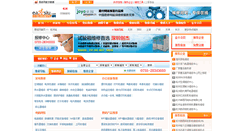 Desktop Screenshot of hz.easiu.com