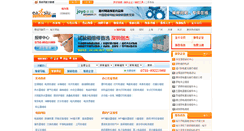Desktop Screenshot of hrb.easiu.com